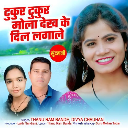 Tukur Tukur Dekh Ke Mola Dil Lagale