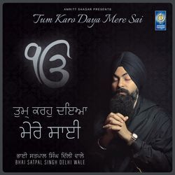 Tum Karo Daya Mere Sai-OjIkaytkBgI