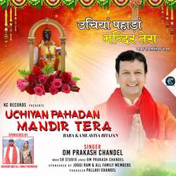 Uchiyan Pahadan Mandir Tera-HgcKXysEAnI