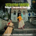 Veenapani Bagdebi