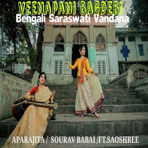 Veenapani Bagdebi