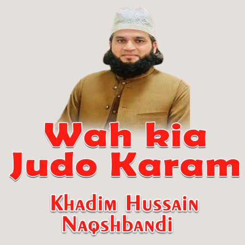 Wah kia Judo Karam