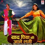Ab To Mera Jina Dushwar Ho Gaya Hai