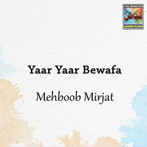 Mundri Daye Nishani