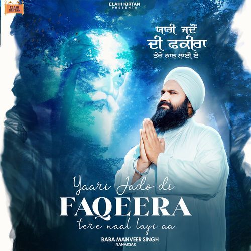 Yaari Jado Di Faqeera Tere Naal Layi Aa