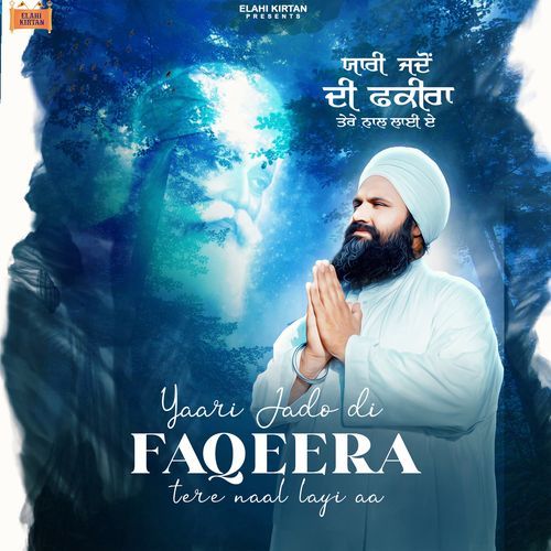 Yaari Jado Di Faqeera Tere Naal Layi Aa