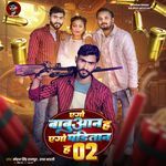 Yego Babuwan Ha Yego Panditan Ha 02