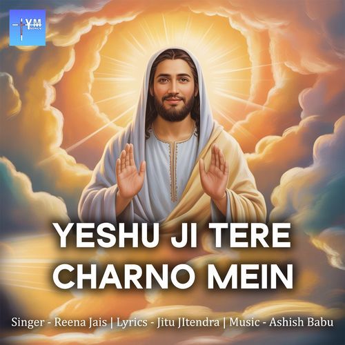 Yeshu Ji Tere Charno Mein
