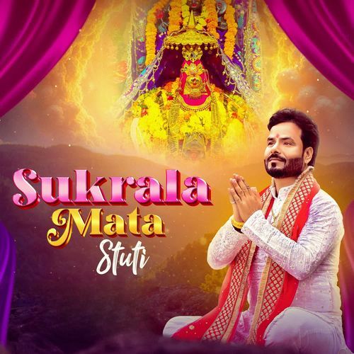 sukrala mata stuti