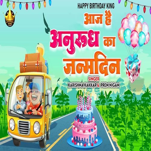 Aaj Hai Anurudha Ka Janamdin