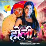 Aaj Holi Hai