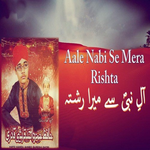 Sarkar Ghous-e-Azam Nazr-e-Karam Khudara