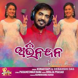 Abhinandan- Birthday Song-ACw7Vg4AGkM