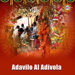 Adavilo Al Adivola-SAsAQwZHQXc