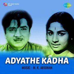 Hare Krishna Hare Krishna-Adyathe Kadha-AQ4tdRFic3I