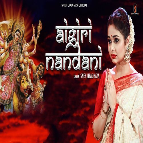 Aigiri nandani