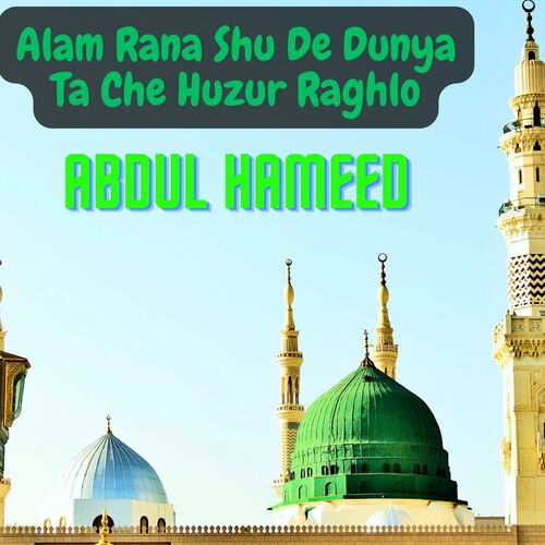 Alam Rana Shu De Dunya Ta Che Huzur Raghlo_poster_image