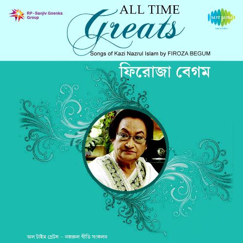 Uchatan Mon Ghare Roy Na - Firoza Begum