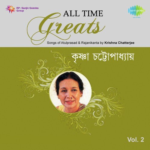 All Time Greats-Krishna Chatterjee Vol. 2