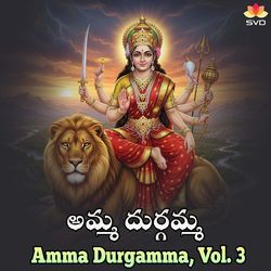 Amma Durgamma, Vol. 3