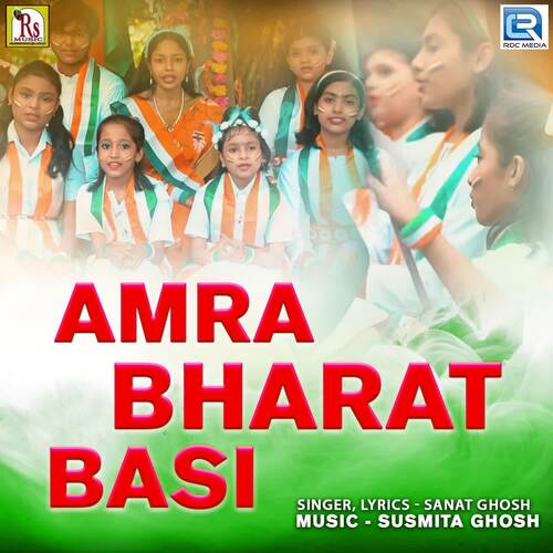 Amra Bharat Basi