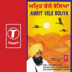 Babeeha Amrit Vele Boliya-CileCANncwA