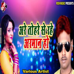 Jaan Mange Aankhi Ke Kajara