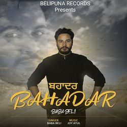 Bahadar-BSU7cAJcQUI