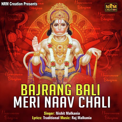 Bajrang Bali Meri Naav Chali