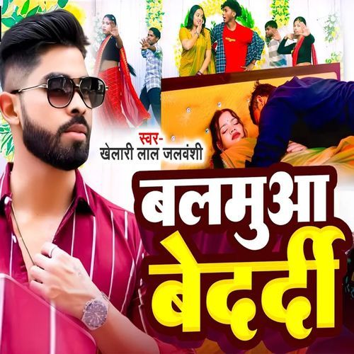 Balmuwa Bedardi cover art