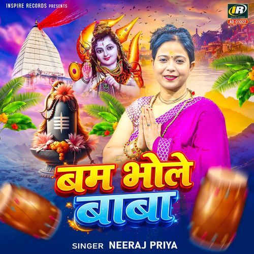 Bam Bhole Baba
