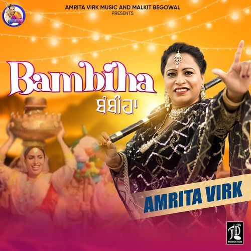 Bambiha