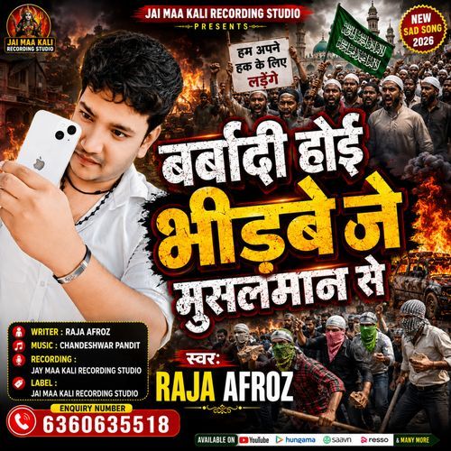 Barbadi Hoi Bhidbe Je Musalman Se
