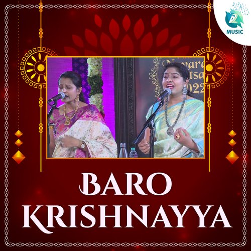 Baro krishnayya (From"Prayog Navaratri Utsava 2022")