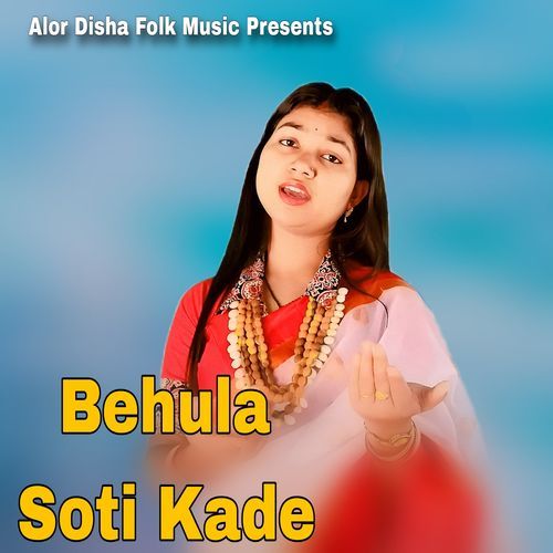 Behula Soti Kade