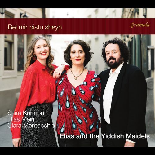 Sheyn vi di levone (Beautiful As The Moon) cover art