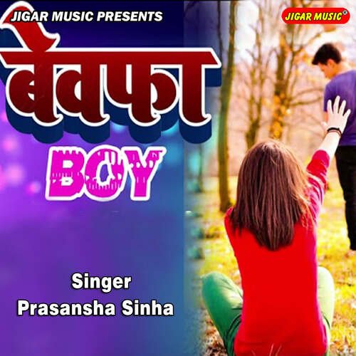 Heart Touching Love Shayari in Hindi and bewafa shayari image download  english