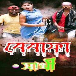 Bewafa Sathi-PF0,ARAGbks