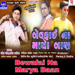 Bewafai Na Marya Baan-AVoCVz9Eb2c