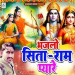 Bhajlo Sitaram Pyare