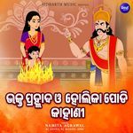 Bhakta Prahlada O Holika Podi Kahani