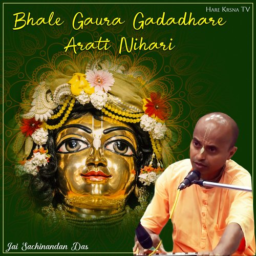 Bhale Gaura Gadadhare Arati Nihari