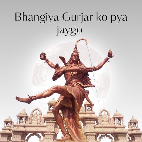 Bhangiya Gurjar ko pya jaygo