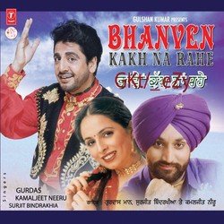 Bhanven Kakh Na Rahe-QlpfeDtJYUk