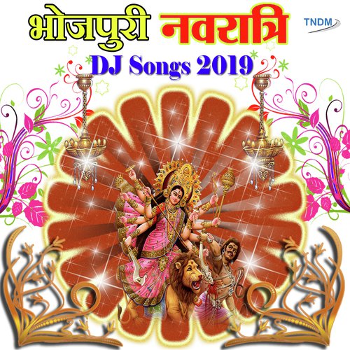 Bhojpuri Navratri DJ Songs 2019