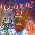 Bhole Baba Ha Mor