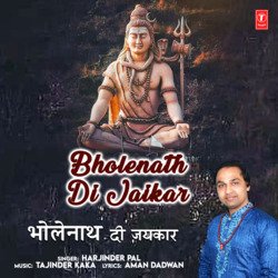 Bholenath Di Jaikar-SS8KUAR9A2c