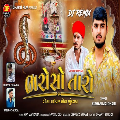 Bhroso Taro (Ft. Dhruz)