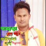 Borjanar Sele Ami Namta Akter Ali