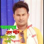 Borjanar Sele Ami Namta Akter Ali